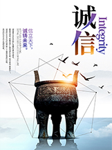 榮譽資質